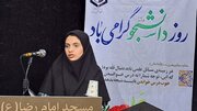 گزارش تصویری/ گرامیداشت روز دانشجو در دانشگاه صنعتی خراسان جنوبی