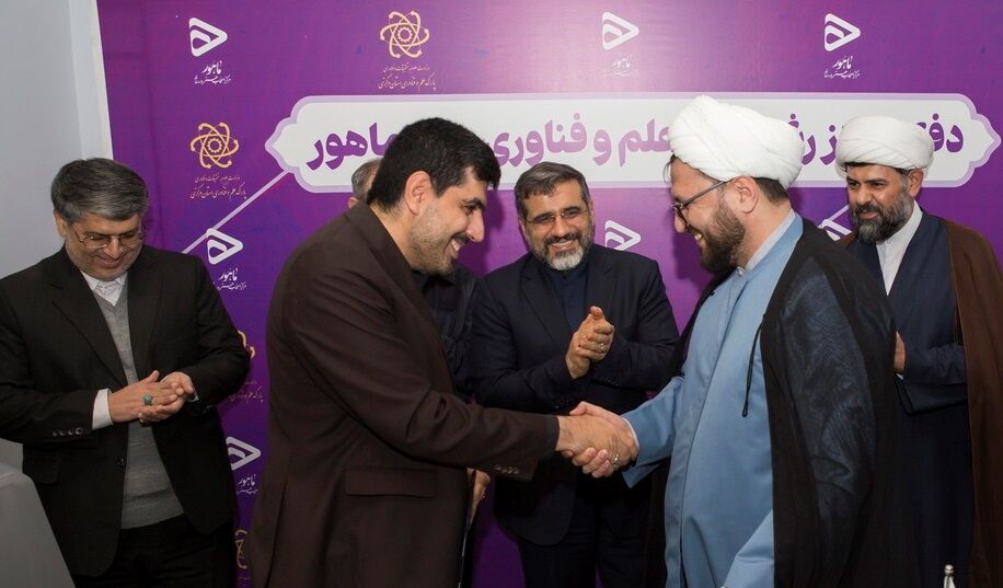 مرکز ماهور استان مرکزی چهارمین مرکز کشور است