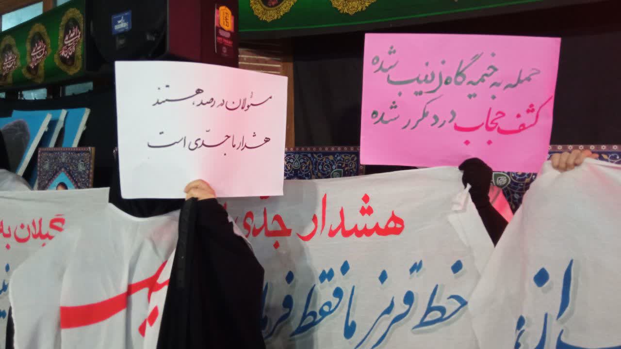 «حجاب» یکی از محوریترین کلیدواژههای وصیتنامه شهدا است