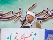 انتخابات تجلی مردم سالاری دینی در نظام مقدس جمهوری اسلامی است