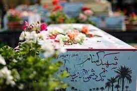 تیزر| مراسم استقبال از شهید گمنام در جهرم