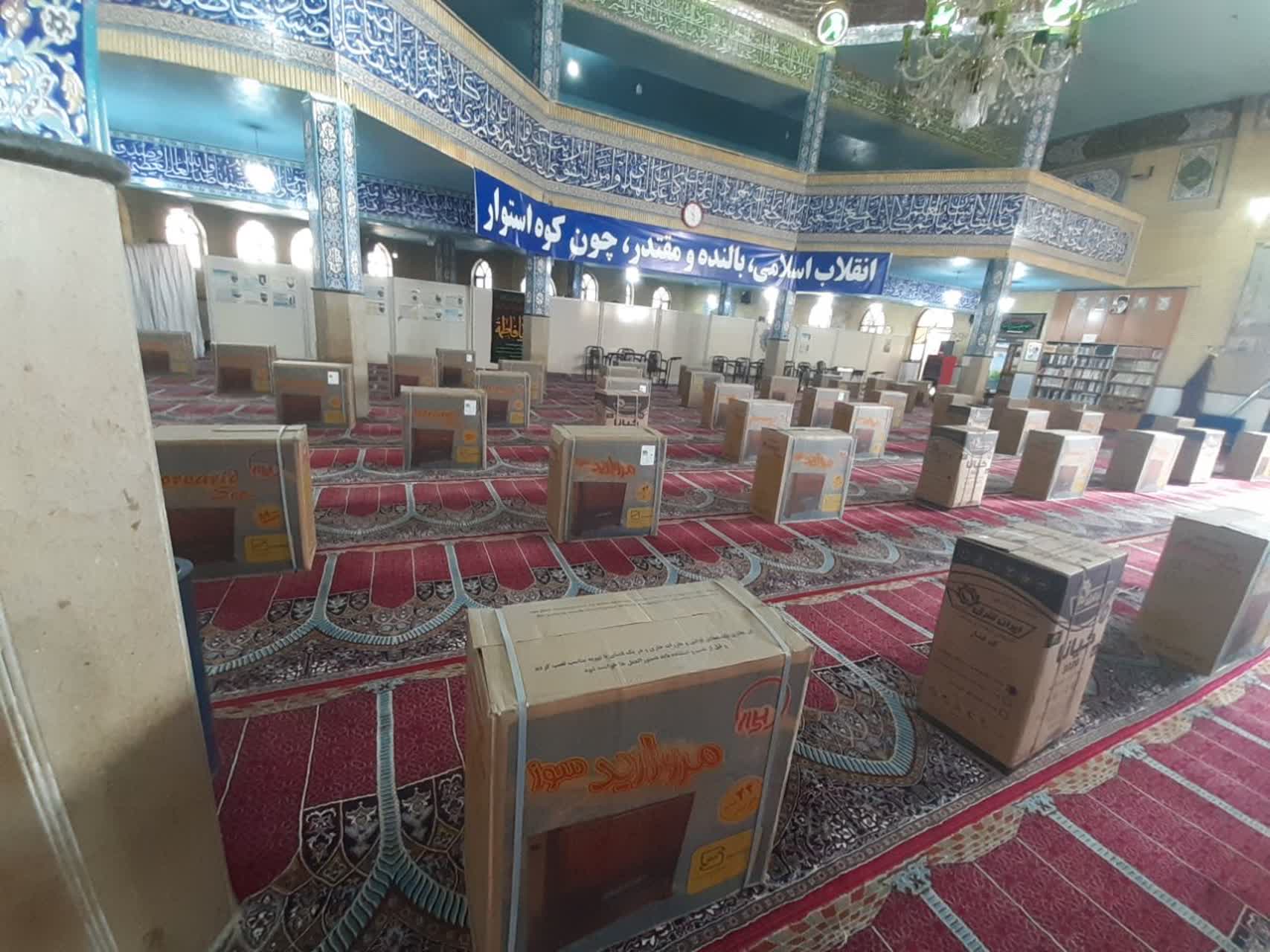 پویش «دلگرمی احسان» در استان کهگیلویه و بویراحمد برگزار شد