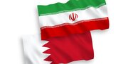 لایحه ارجاع اختلاف ایران و بحرین به دیوان داوری تصویب شد