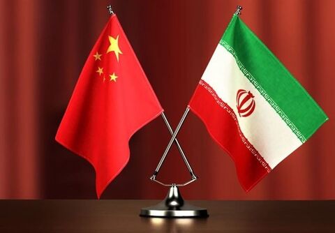 ایران همواره همکاری خود را با چین توسعه داده است