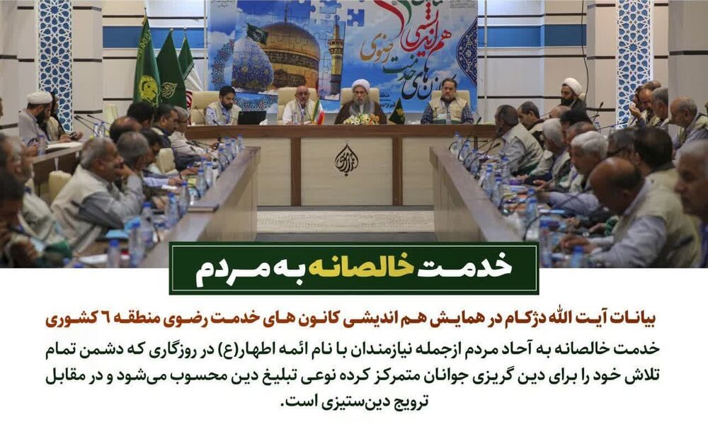 عکس نوشت| خدمت خالصانه به مردم