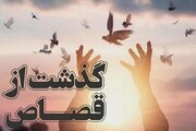 سازش دو فقره قتل در ارومیه