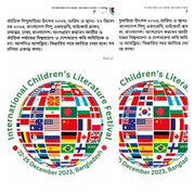 پرچم ایران در لوگوی اصلی کنفرانس بین المللی ادبیات کودک ۲۰۲۳ بنگلادش قرار گرفت