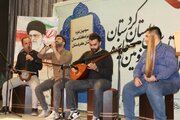 آیین پایانی سومین جایزه کتاب سال استان کردستان