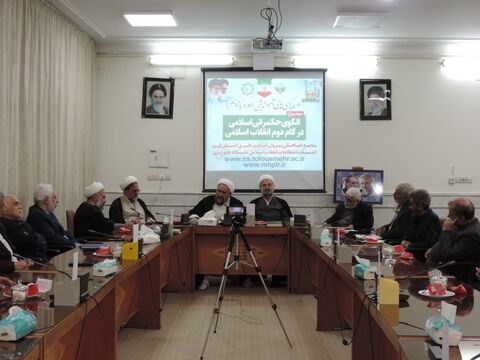 سرزمین و قلمروی جغرافیایی در «الگوی حمکرانی اسلامی»