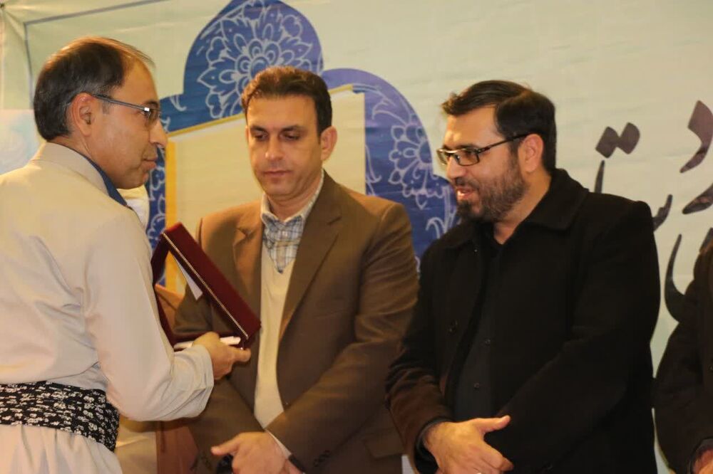 آیین پایانی سومین جایزه کتاب سال استان کردستان