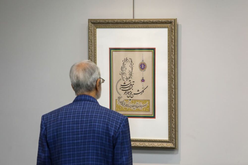 نمایشگاه آثار خوشنویسی «یاس کبود» در‌مشهد