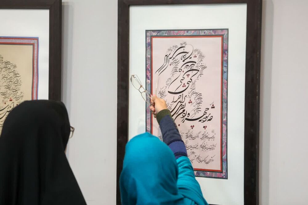 نمایشگاه آثار خوشنویسی «یاس کبود» در‌مشهد
