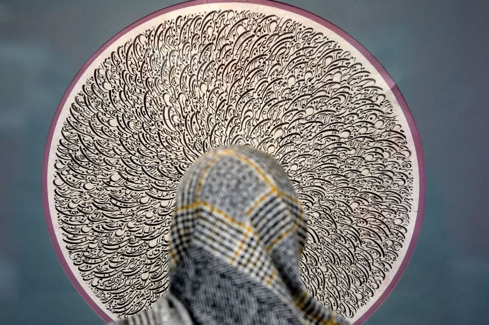 نمایشگاه آثار خوشنویسی «یاس کبود» در‌مشهد