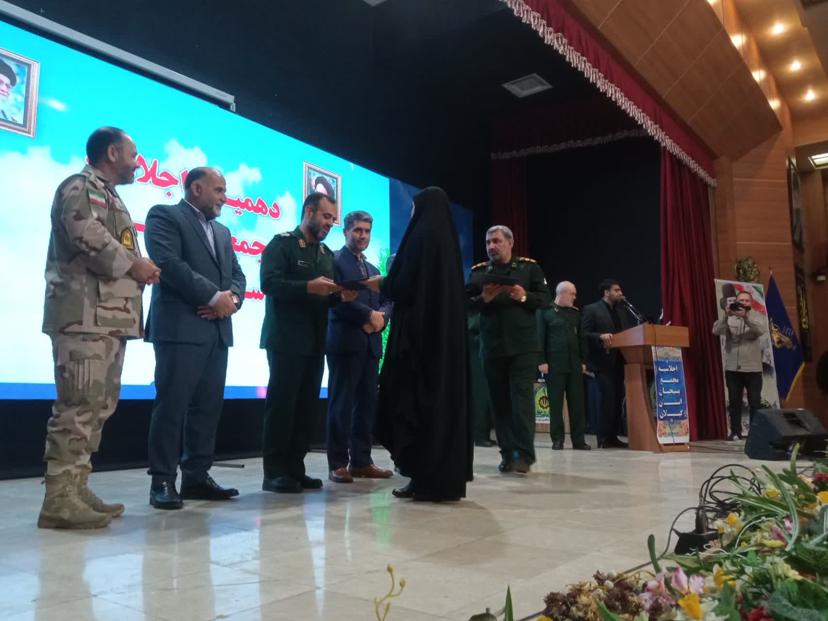 ۵ طرح مهم در اجلاسیه مجمع بسیجیان گیلان بررسی شد