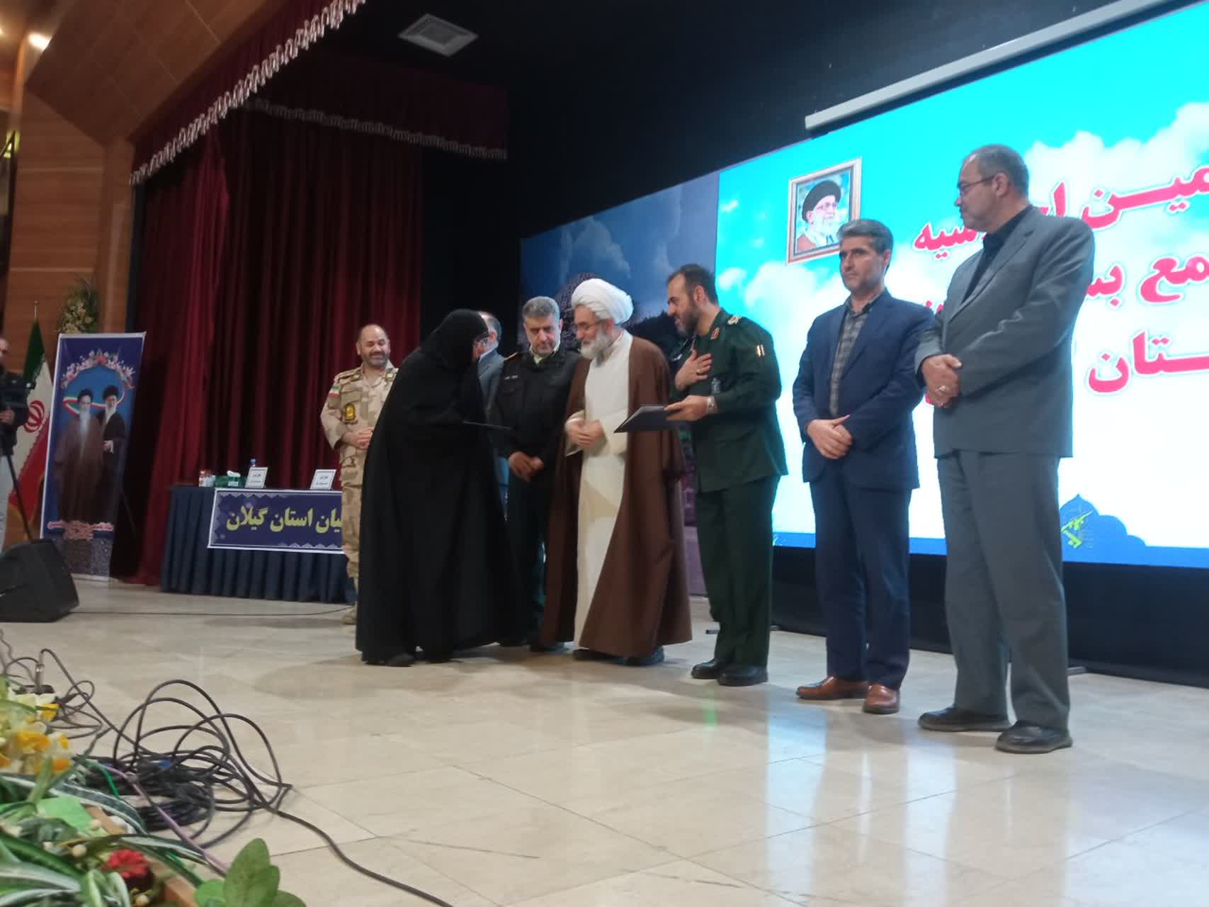 ۵ طرح مهم در اجلاسیه مجمع بسیجیان گیلان بررسی شد