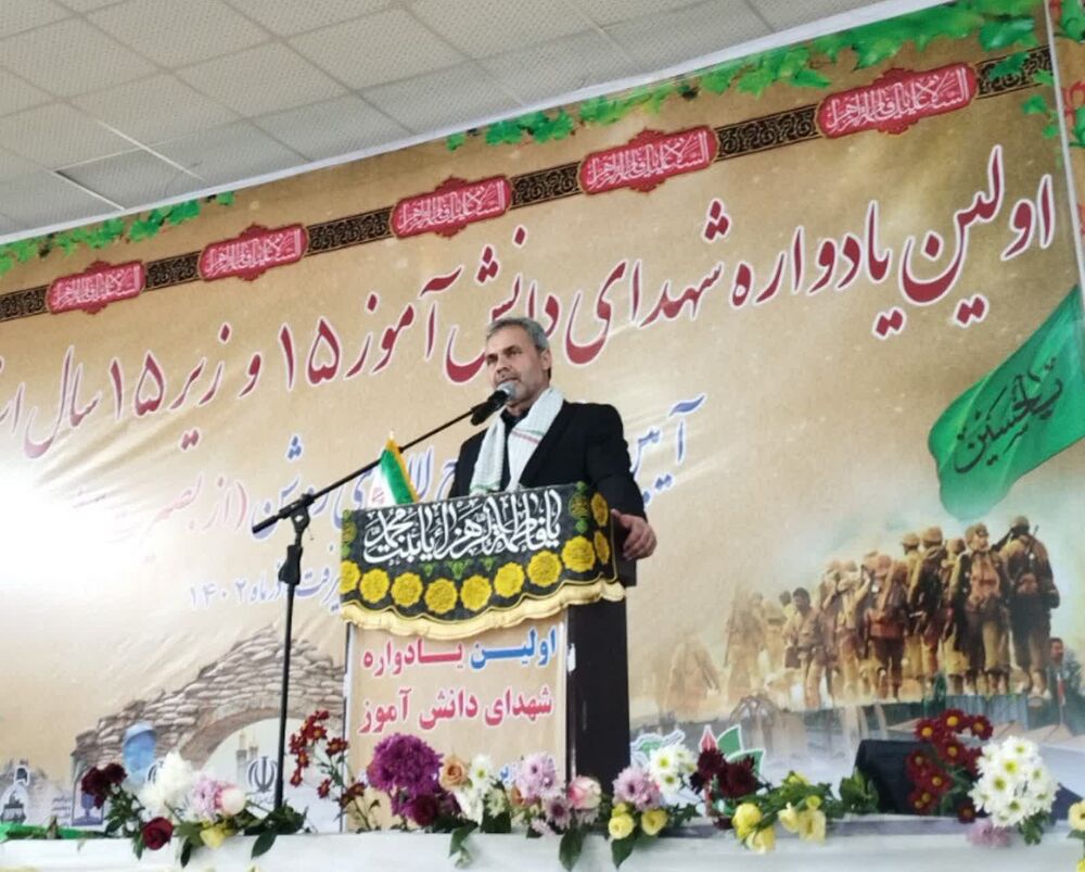 اولین یادواره شهدای ۱۵ و زیر ۱۵ سال استان کرمان در جیرفت برگزار شد