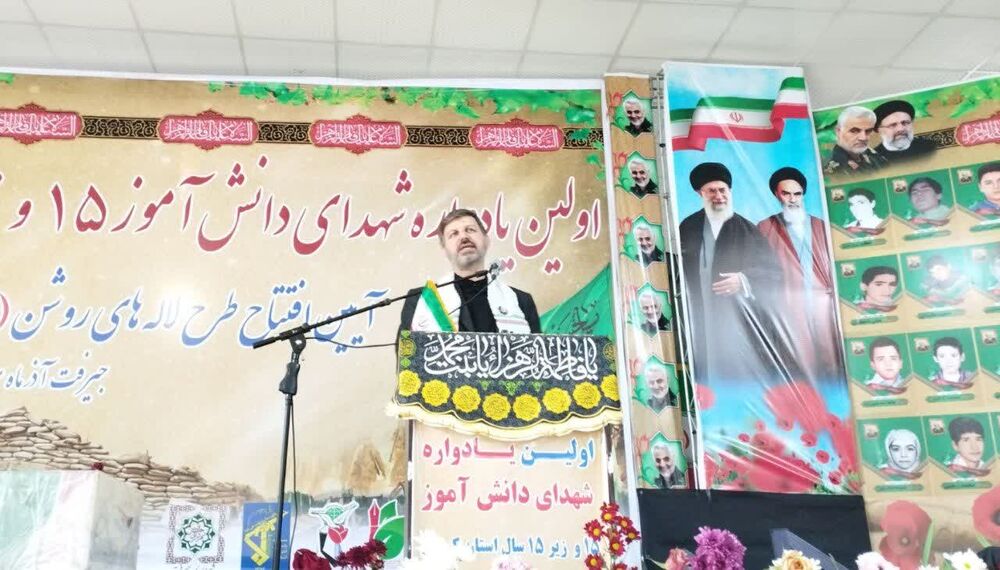 اولین یادواره شهدای ۱۵ و زیر ۱۵ سال استان کرمان در جیرفت برگزار شد