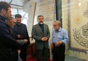 دیدار وزیر ارشاد با خوشنویس بزرگترین قرآن هنری جهان در مشهد