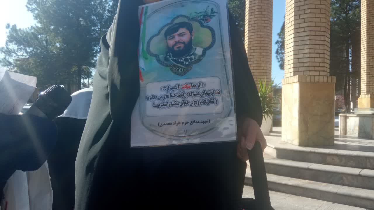 تجمع اعتراض آمیز گروه مردمی «دادخواهان ساحت عفاف و حجاب» در رشت