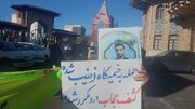 تجمع اعتراض آمیز گروه مردمی «دادخواهان ساحت عفاف و حجاب» در رشت