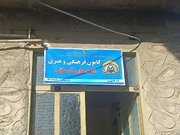 افتتاح کتابخانه و کانون فرهنگی هنری الهه های آسمانی در شهرستان بانه
