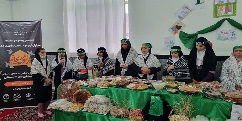 برگزاری مسابقه نقاشی با موضوع حضرت زهرا(س) /حضور ۱۰۰ دانش آموز در سوگ ریحانه