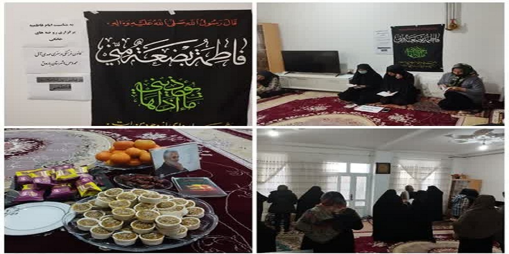 نورانیت خانهها با روضه خانگی