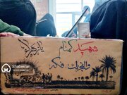 فیلم| استقبال دانشجویان کرمانی از تدفین پیکر شهید گمنام در دانشکده فنی