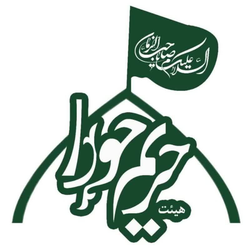 این هیأت، زنانه پای جمعیت و خانواده ایستاده است