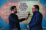 راهیابی قاریان قرآن چهارمحال و بختیاری به مسابقات کشوری