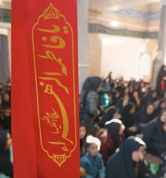 از برگزاری یادواره شهدای زن تا تجلیل از دختران فاطمی در کانون فرهنگی هنری ابوذر زنجان