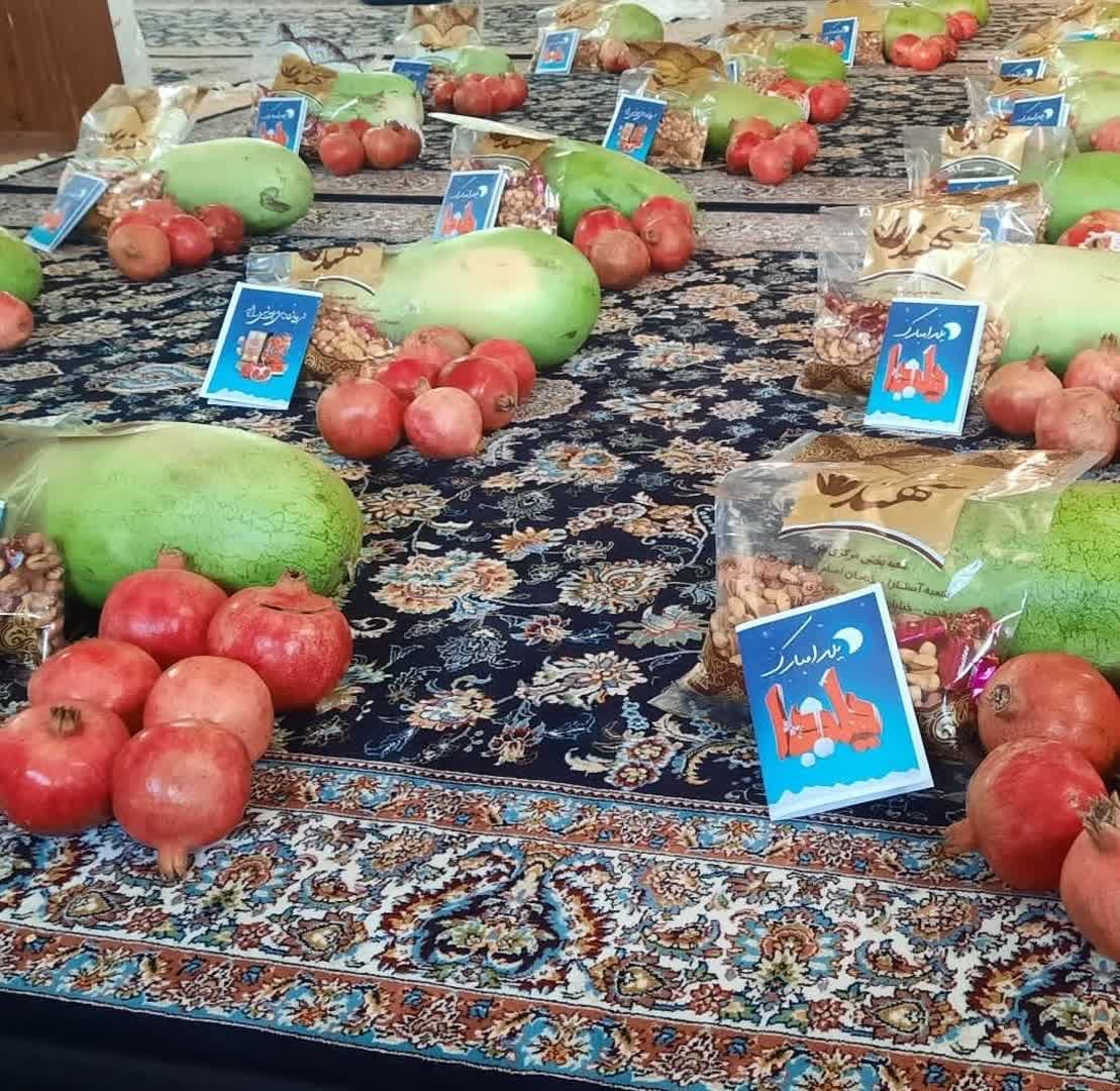 بیش از ۸۰ بسته معیشتی یلدایی بین نیازمندان توزیع شد