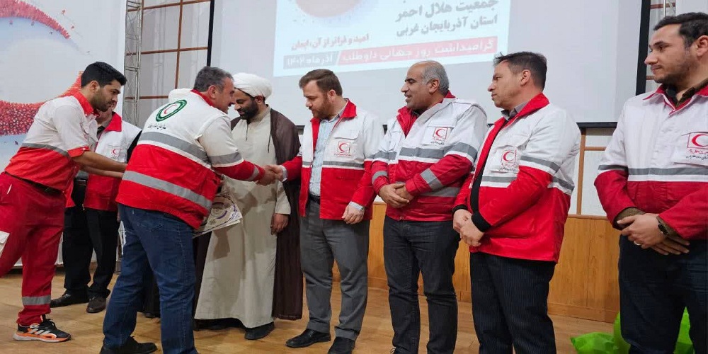 داوطلبان و خیرین افراد ارزشمند جمعیت هلال احمر هستند