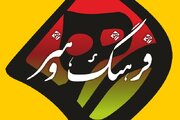 همت بلند دولت سیزدهم برای ارتقای شاخص‌های فرهنگی و هنری در گلستان