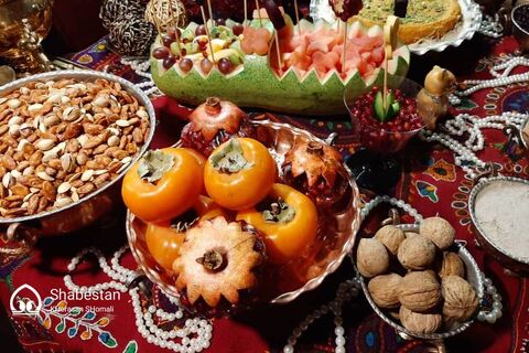 یلدا، تجربه شیرین شبی متفاوت از ۳۶۵ شب سال