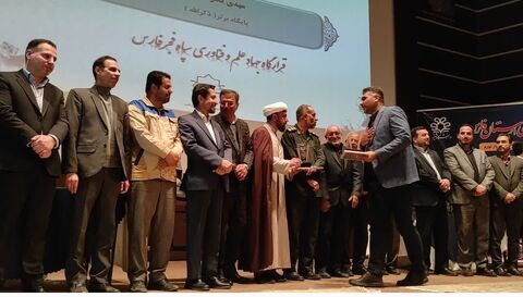 دهمین جشنواره جهادگران علم و فناوری فارس با تجلیل از برگزیدگان پایان یافت
