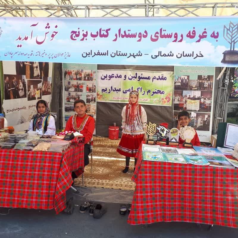 این بانوی مسجدی یک روستا و اهالیاش را دوستدار کتاب کرده است