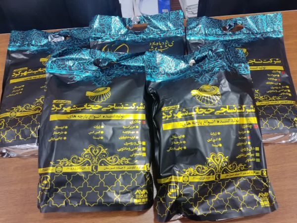 مسجدی که پناه بیخانمانها در شبهای سرد زمستان است