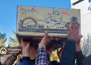 پیکر شهید گمنام دفاع مقدس در مجتمع انتظامی شیراز آرام گرفت