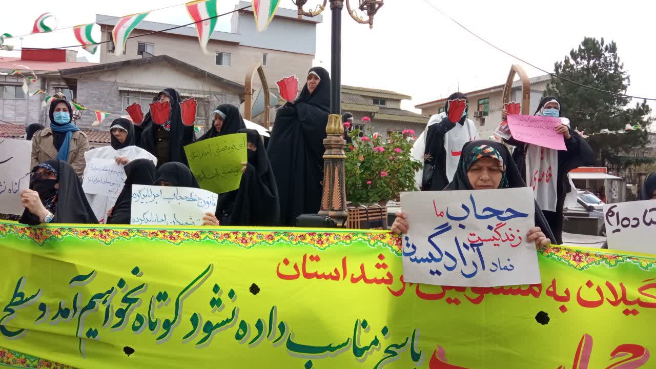 اشک های دادخواهی مادران از مسئولین/نیروهای متفکر مردمی را به کمک بگیرید