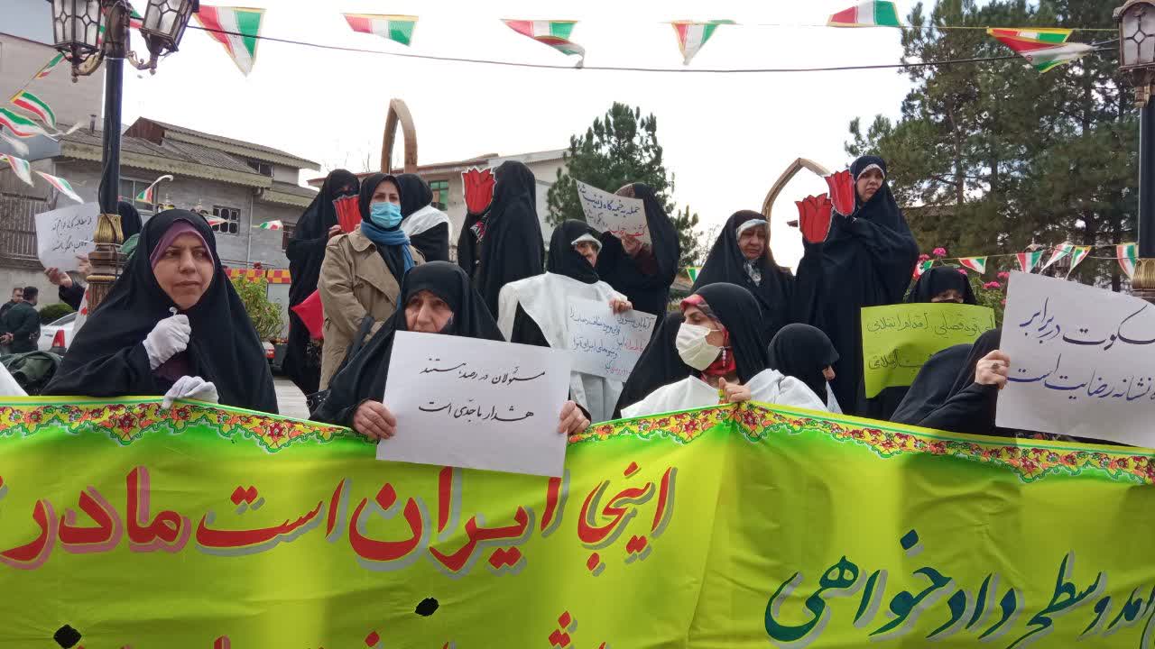 اشک های دادخواهی مادران از مسئولین/نیروهای متفکر مردمی را به کمک بگیرید