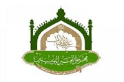 بمبئی میزبان جشنواره فرهنگی امیرالمومنین(ع)