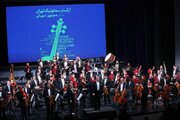 ارکستر سمفونیک تهران اجراهای زمستانه خود را آغاز کرد