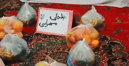 شب چله اصفهانیها با آرایش همدلی و مهربانی