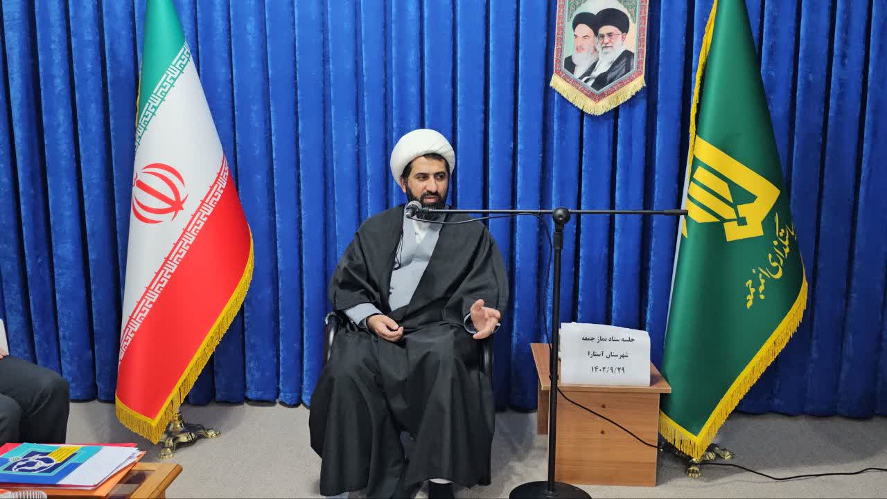 اعضای جدید ستاد نماز جمعه آستارا معرفی شدند