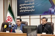 ارسال ۱۲۵ اثر به دبیرخانه ششمین جایزه پژوهش سال سینمای ایران
