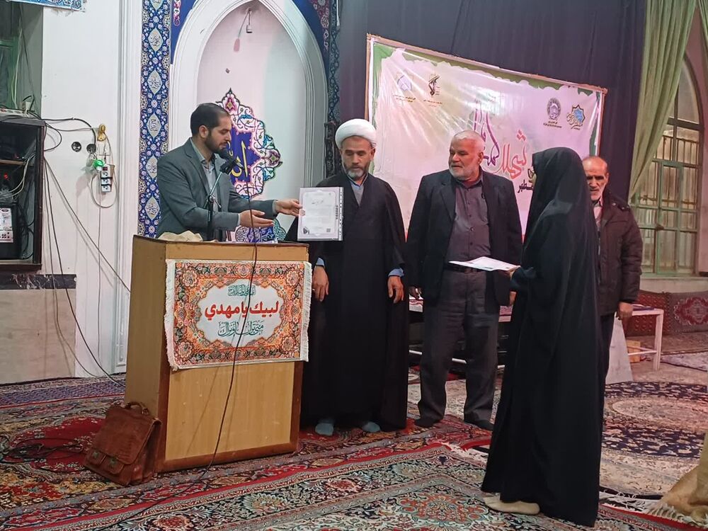 مراسم گرامیداشت سالگرد شهادت شهدای عملیات کربلای ۴ در مسجد صاحب الامر (عج) برگزار شد