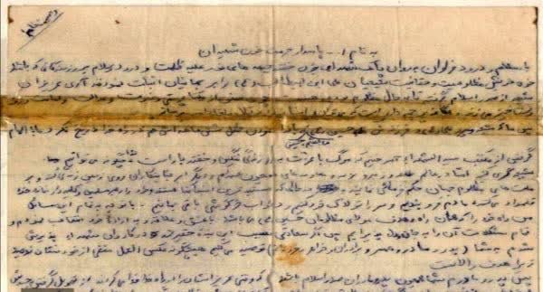 روایت ماندگار منادیان صبر و استقامت جاودانه