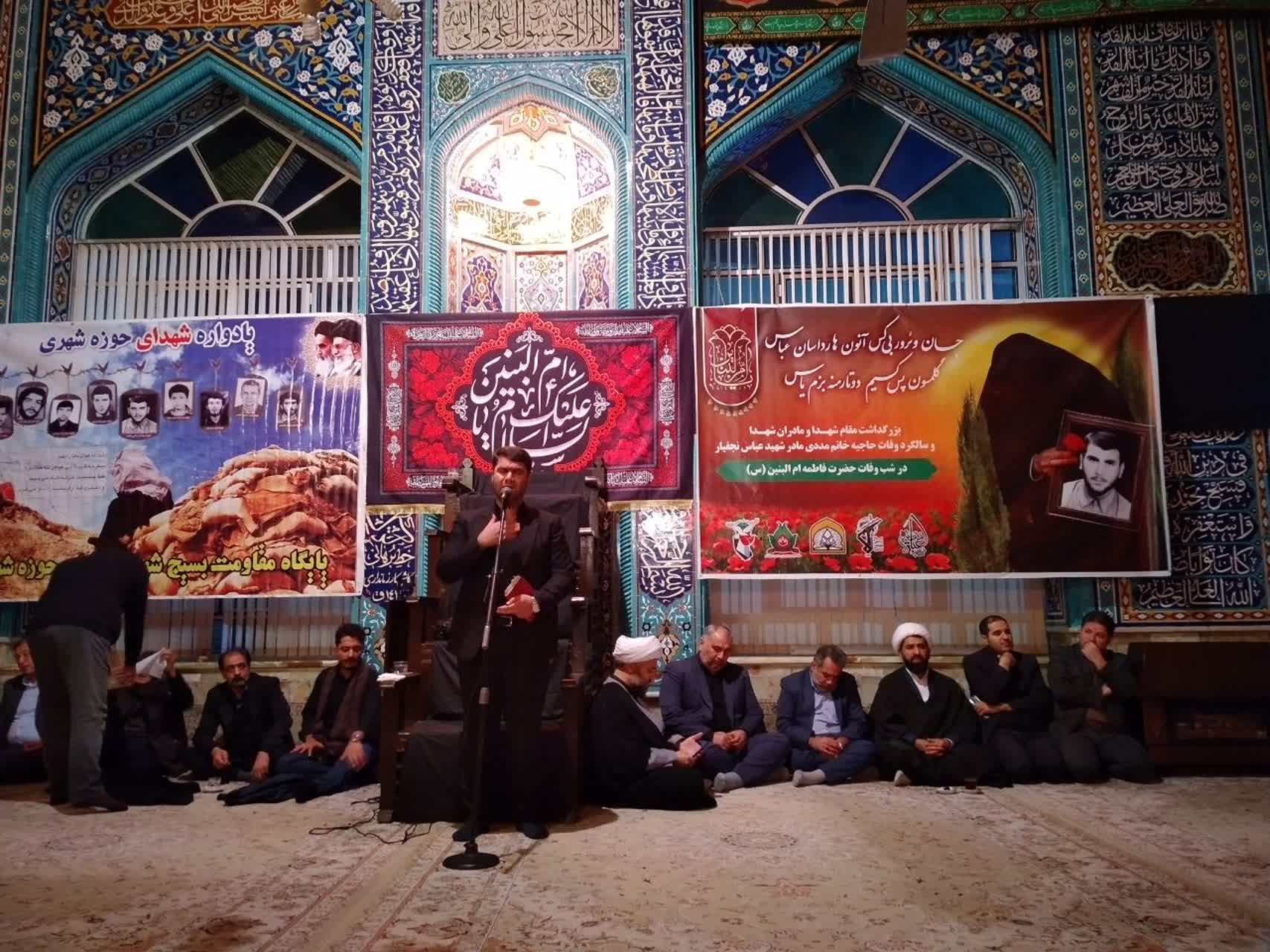 حضرت امالبنین(س) نماد ولایتمداری است