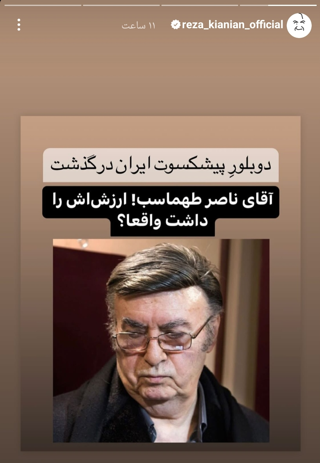 روایتی از صدای خاص و مخملی دوبله ایران